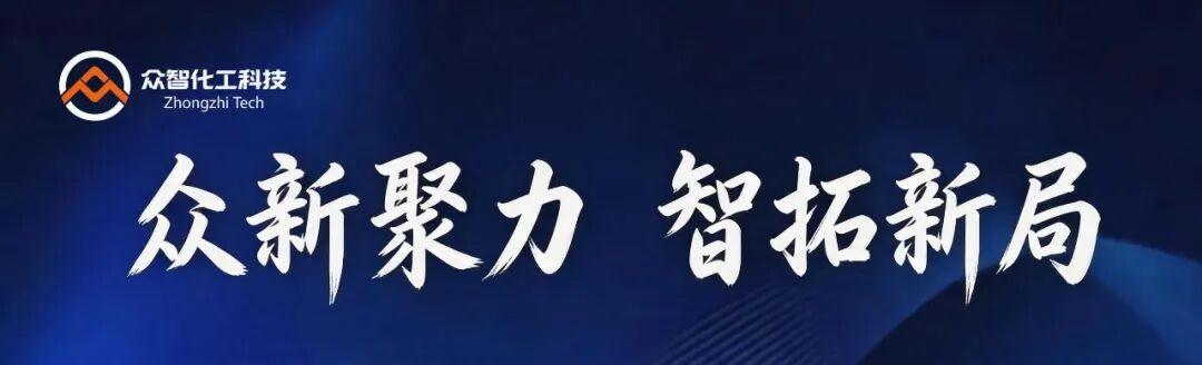速溶粉状硅酸钠，硅酸盐家族的"快手"担当