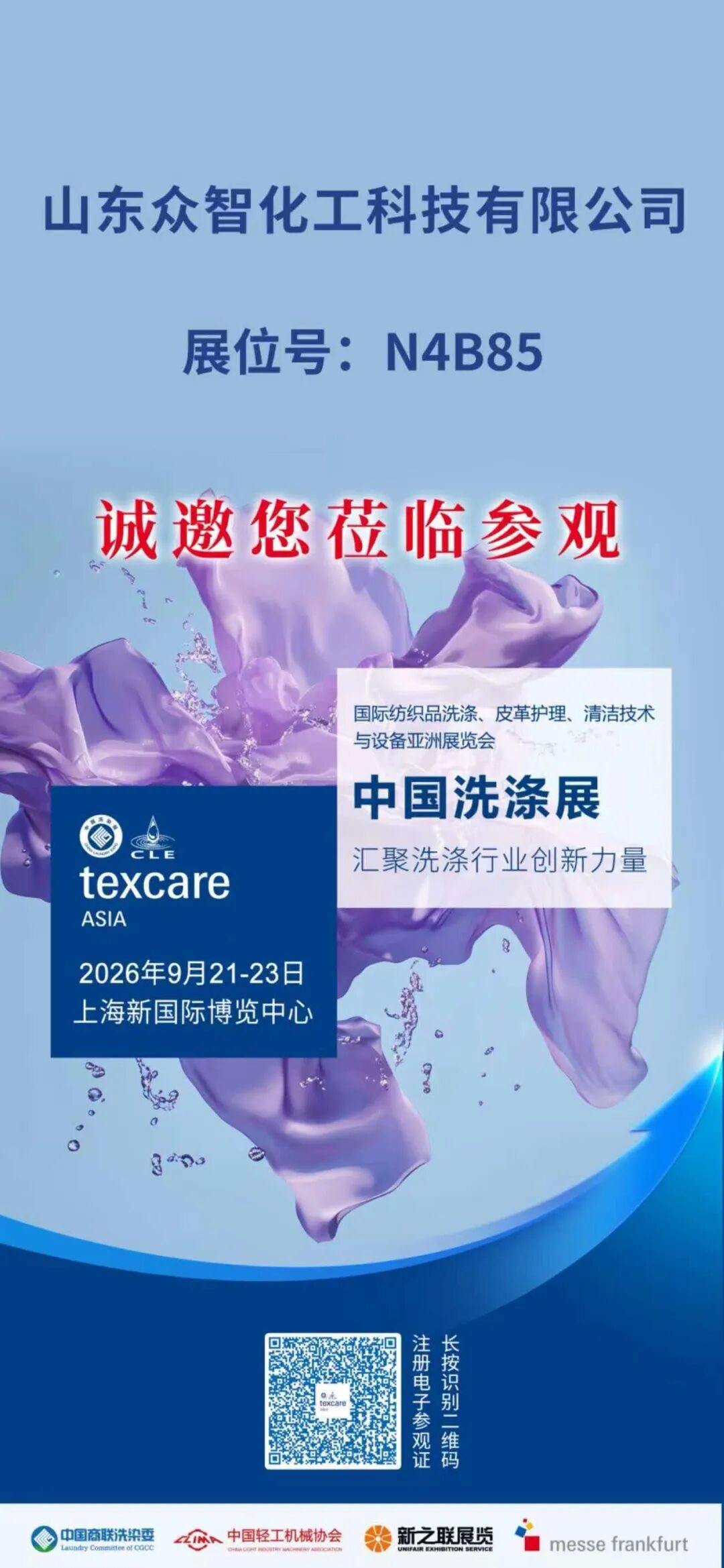 无水偏硅酸钠替磷方案