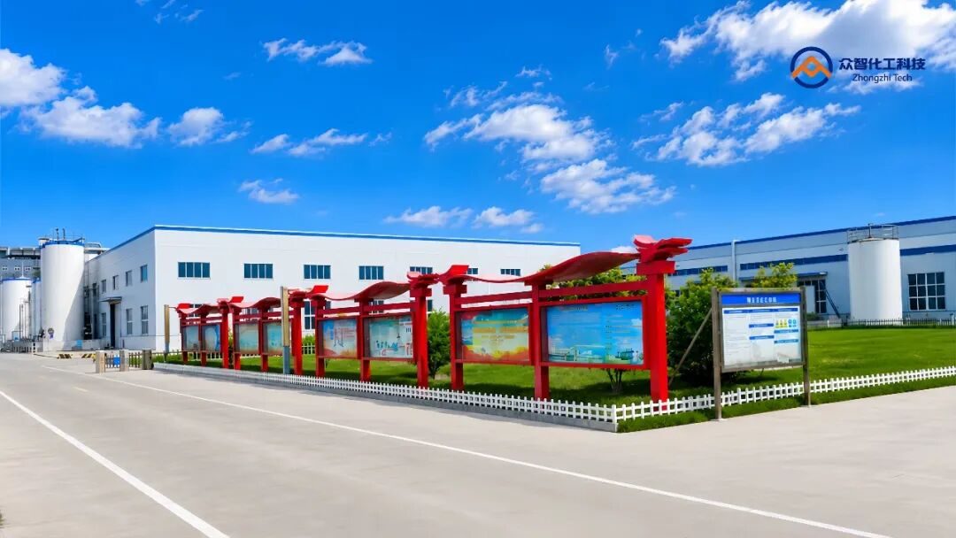众智化工科技园区实景