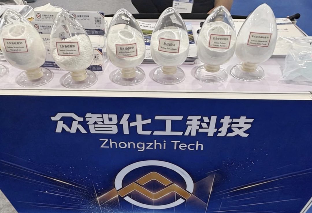 众智化工科技参展的核心产品