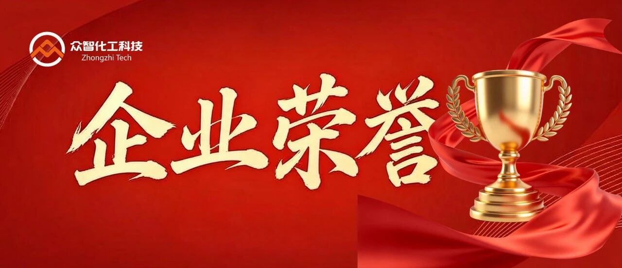 无机富锌底漆专利授权，守护钢结构长效防腐